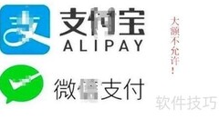 如何监管配偶银行卡