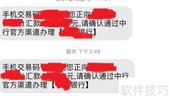 如何监管配偶银行卡