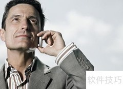 银行日常监管要点解析