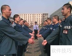 矫正监管高效实施策略