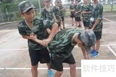 矫正监管高效实施策略