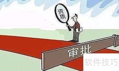 疫苗监管全流程解析