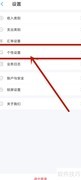 账王记账App打印设置指南
