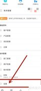 账王记账App打印设置指南