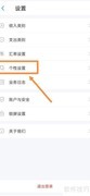 账王记账打印设置更改方法