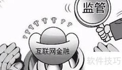 互联网保险监管新规