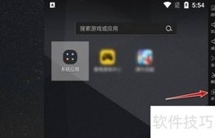雷电模拟器双开设置教程