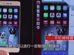 新型窃密充电宝骗局曝光：植入芯片窃取支付信息