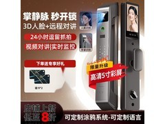 小米部依掌静脉智能门锁