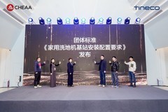 添可洗地机在哪里买最好？三款旗舰机型全解析，帮你精准选择