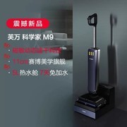 添可洗地机推荐哪一款？三款旗舰机型全解析，帮你精准选择