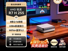 阿迈奇X3复古迷你主机1999元