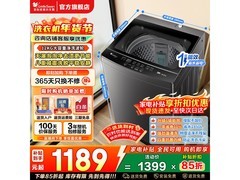 小天鹅波轮洗衣机12公斤直降219元