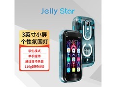 Unihertz Jelly 2S手机直降领券仅1452元