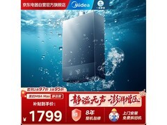 美的16升燃气热水器M9A Max直降405元