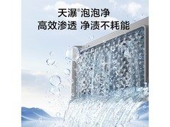 小天鹅纯净系列洗衣机10kg