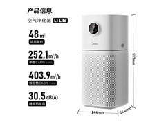 美的KJ400G-L1 Lite空气净化器限时特惠