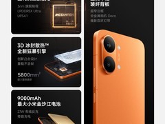 小米REDMI Turbo 5 Max活动价低至1829元