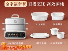 小熊电蒸锅18L三层蒸煮炖