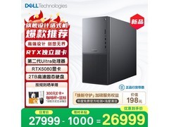 戴尔XPS 25台式机震撼上市