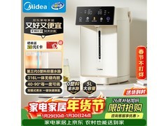 美的MK-SP50E-30Wpro电水瓶特惠