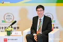 第十五届公益节举办，北京高途公益基金会获年度教育公益贡献奖