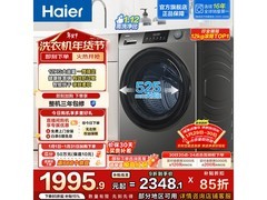 海尔XQG120-HL50DS洗烘一体机