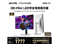 雷鸟Q7A征服者II代27英寸2K电竞显示器上市