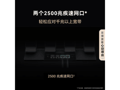 华为BE3 Pro+ Wi-Fi 7路由器