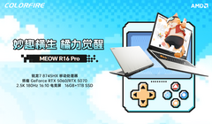 游戏潮玩党福利！七彩虹MEOW R16 Pro年终钜惠来袭
