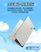 游戏潮玩党福利！七彩虹MEOW R16 Pro年终钜惠来袭