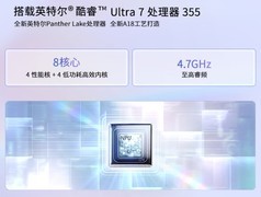全新酷睿Ultra300加持全能升级 微星尊爵14两款新品上市开售