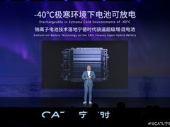 宁德时代钠新钠电池启动乘用车冬季实测，零下30℃即插即充
