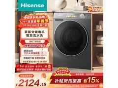 海信10kg棉花糖M5S - H洗衣机优惠购