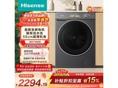 海信M5S Ultra洗烘一体机