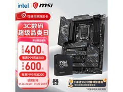 微星15代Ultra7+Z890主板套装