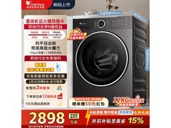 小天鹅TG12V628PLUS洗烘一体机钜惠