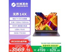 机械革命无界14X R7 H 补贴后3569元