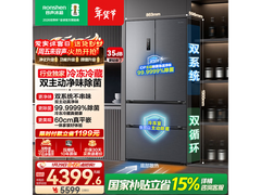 容声515冰箱京东大促，低至3945元