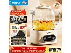美的全玻璃养生壶京东特惠低至113元