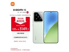 小米15 5G浅草绿款，到手低至2641元