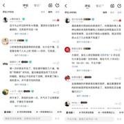 如何用AI半天打造爆款神曲？网易云音乐专访AI音乐人漫游会议室