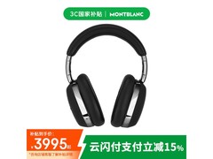 万宝龙无线蓝牙耳机降噪好价3599元