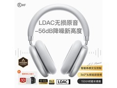 iKF Nano空间音频降噪耳机