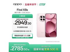 OPPO Find X8s 5G 手机享补贴低至 2785.45 元