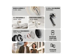 漫步者萝莉豆Lolli ANC降噪耳机