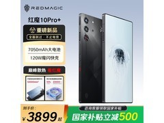 努比亚红魔10 Pro+到手仅3899元！