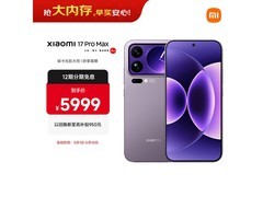 小米17 Pro Max 5G冷烟紫，到手仅5499元
