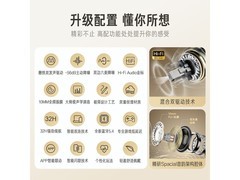 iKF Ultra云岩白降噪耳机限时特惠
