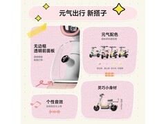 九号智能智驾电动自行车限时特惠